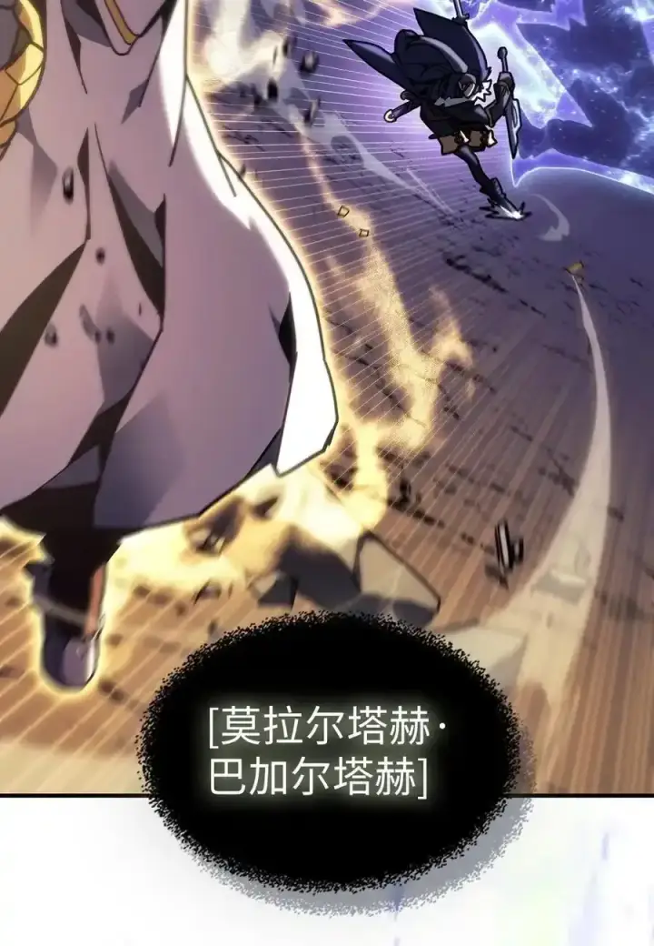 《归还者的魔法要特别》242 242图56