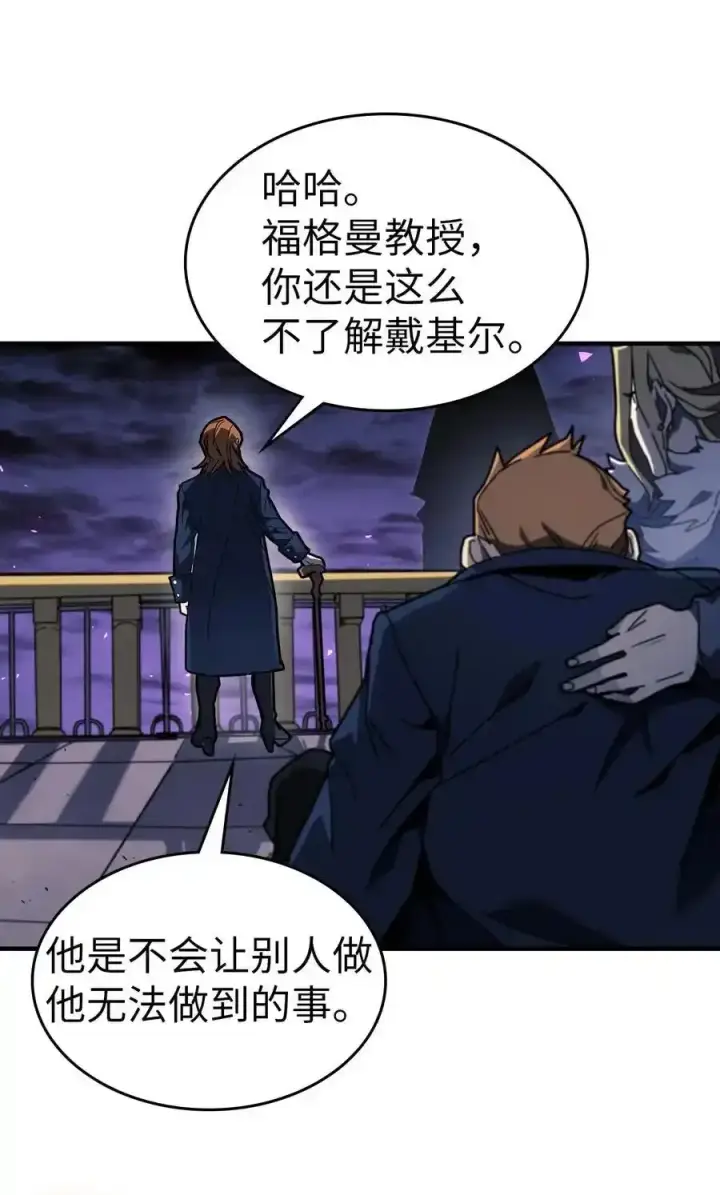 《归还者的魔法要特别》242 242图6