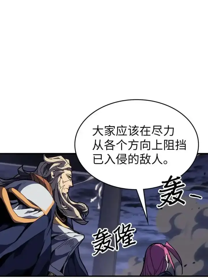 《归还者的魔法要特别》242 242图63