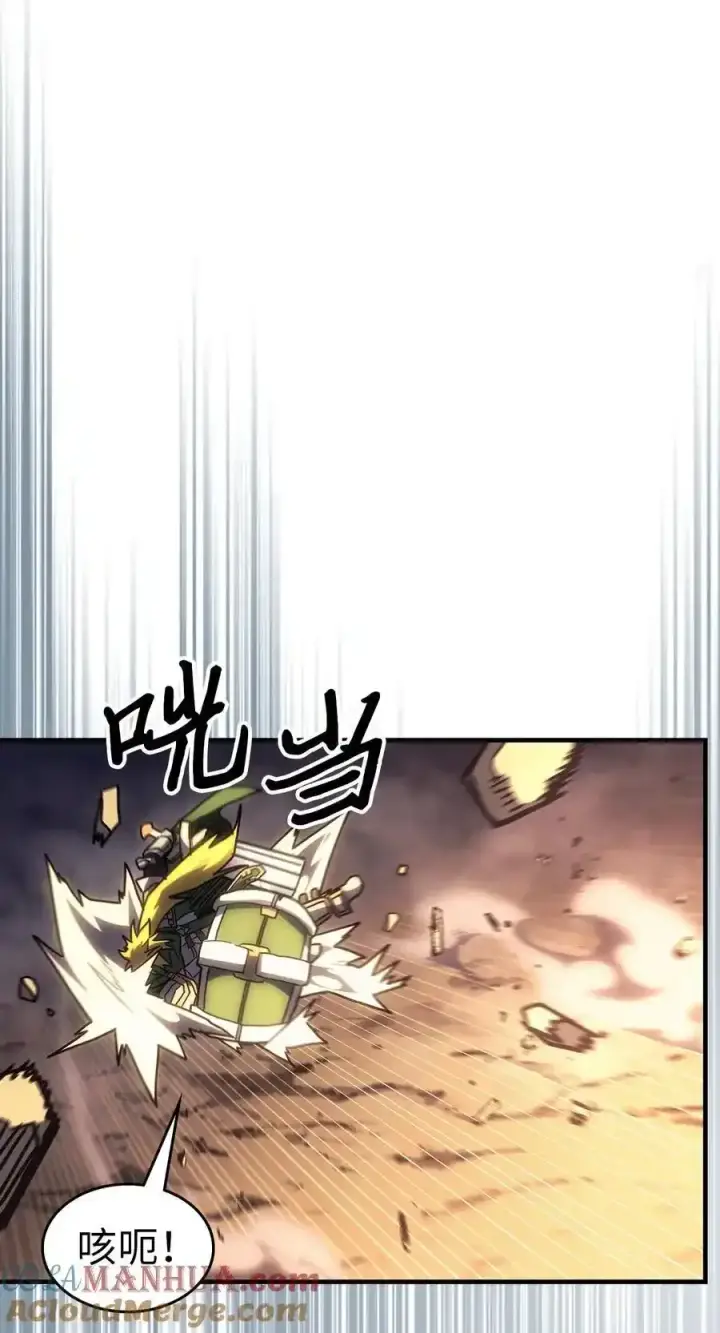 《归还者的魔法要特别》242 242图67