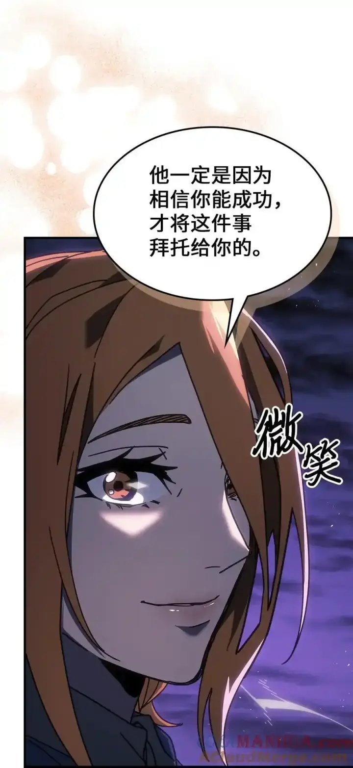 《归还者的魔法要特别》242 242图7
