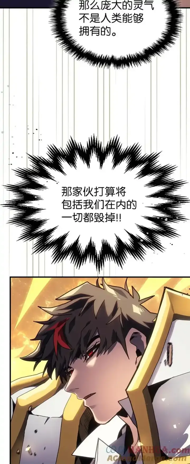 《归还者的魔法要特别》242 242图70
