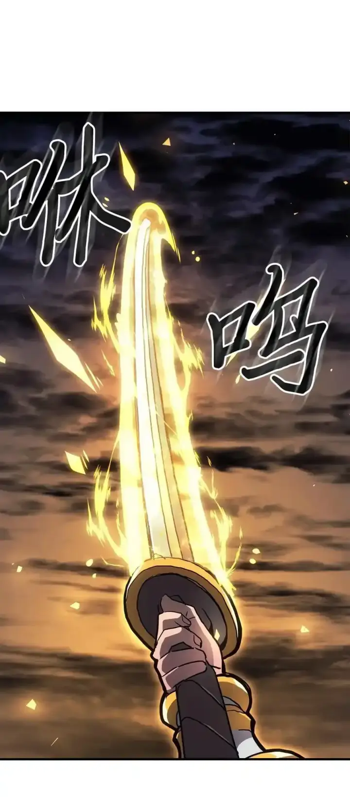 《归还者的魔法要特别》242 242图72