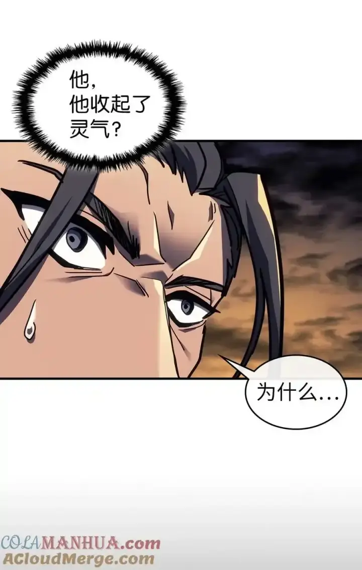 《归还者的魔法要特别》242 242图73