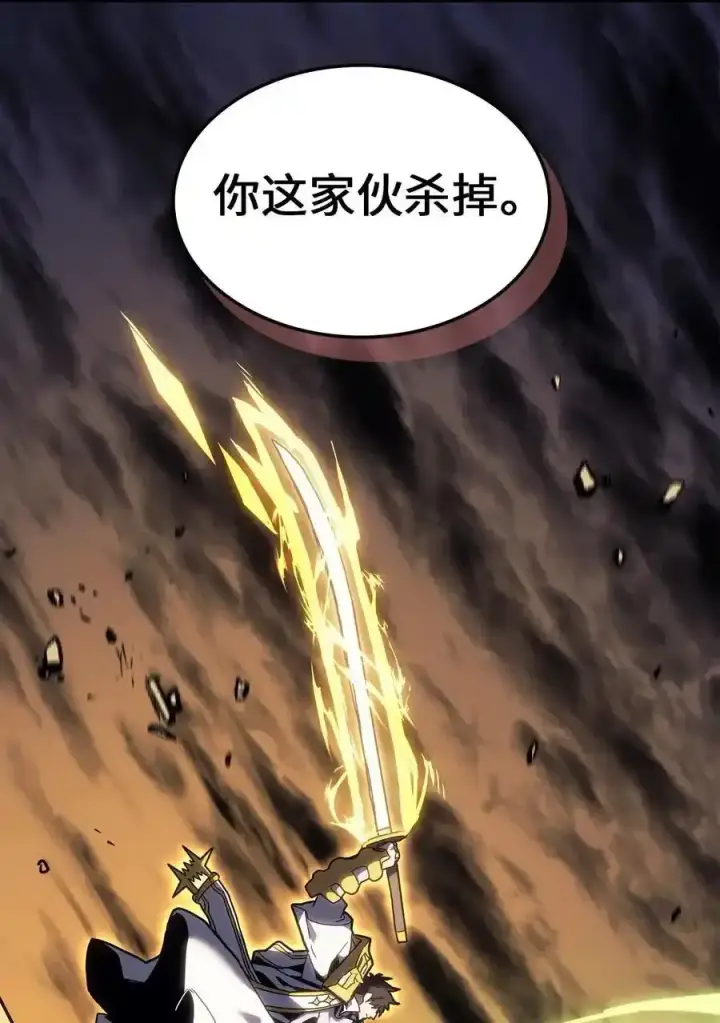 《归还者的魔法要特别》242 242图75