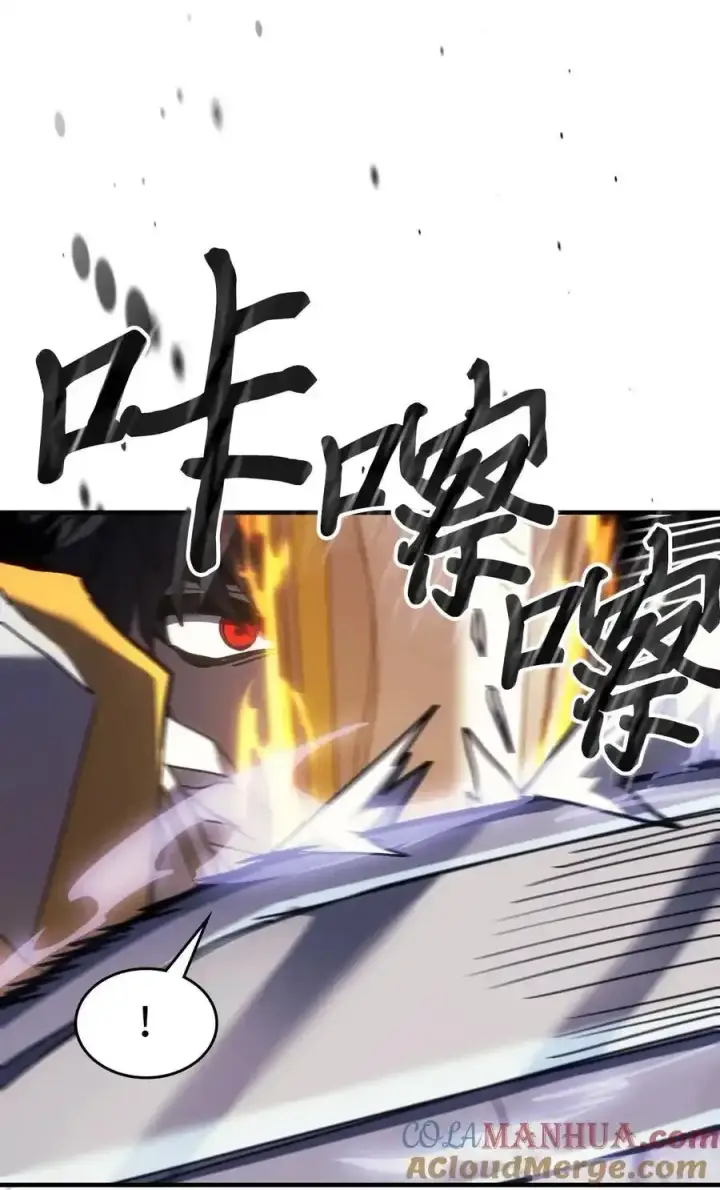 《归还者的魔法要特别》242 242图82