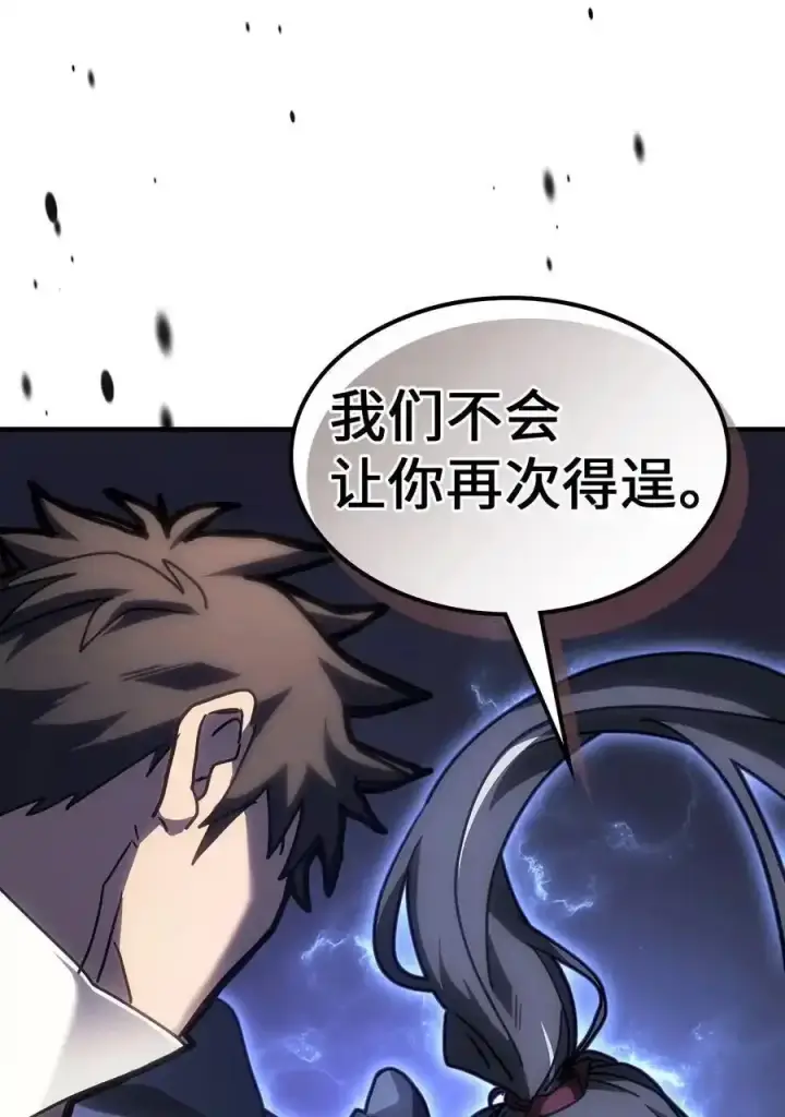 《归还者的魔法要特别》242 242图83
