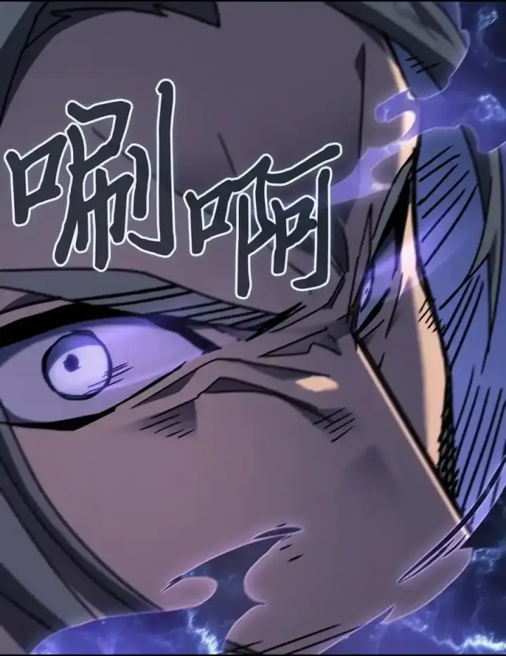 《归还者的魔法要特别》242 242图86