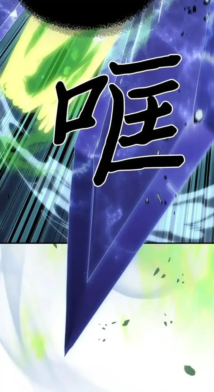 《归还者的魔法要特别》242 242图90