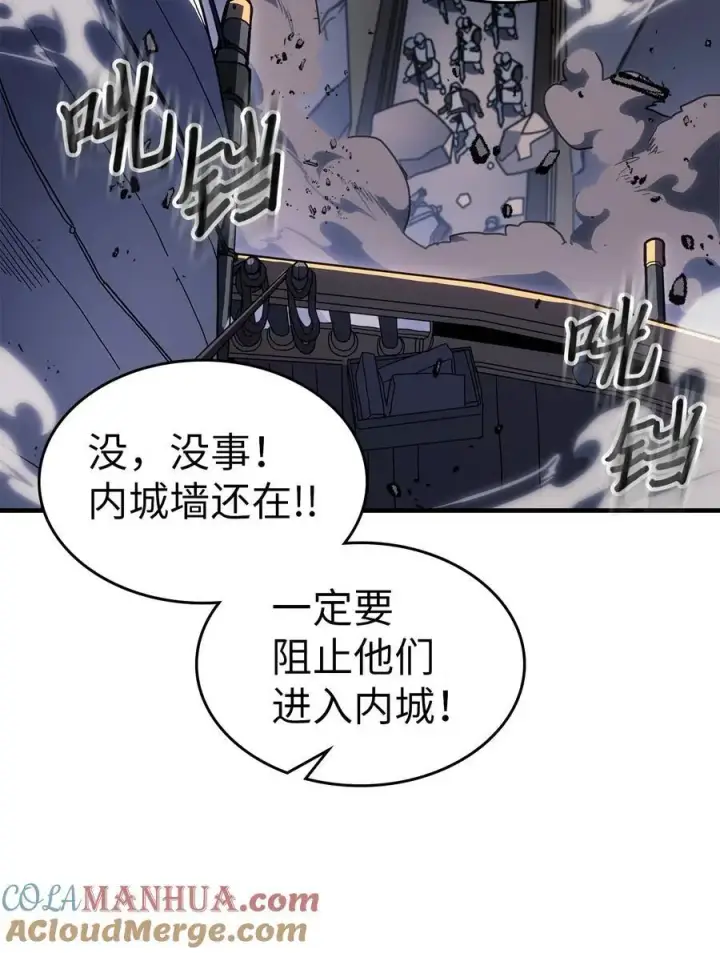 《归还者的魔法要特别》239 239图10