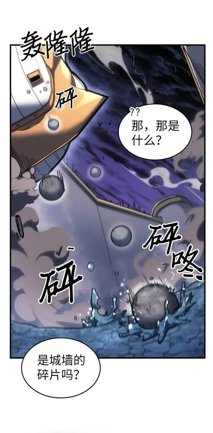 《归还者的魔法要特别》239 239图11