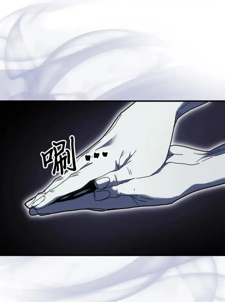 《归还者的魔法要特别》239 239图12