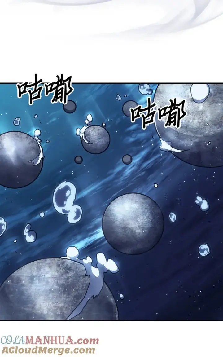 《归还者的魔法要特别》239 239图13