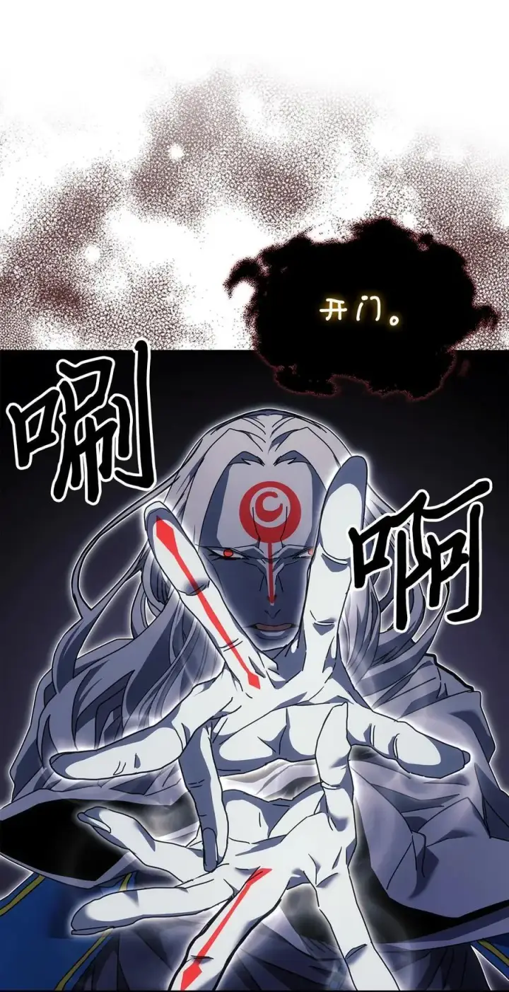《归还者的魔法要特别》239 239图14