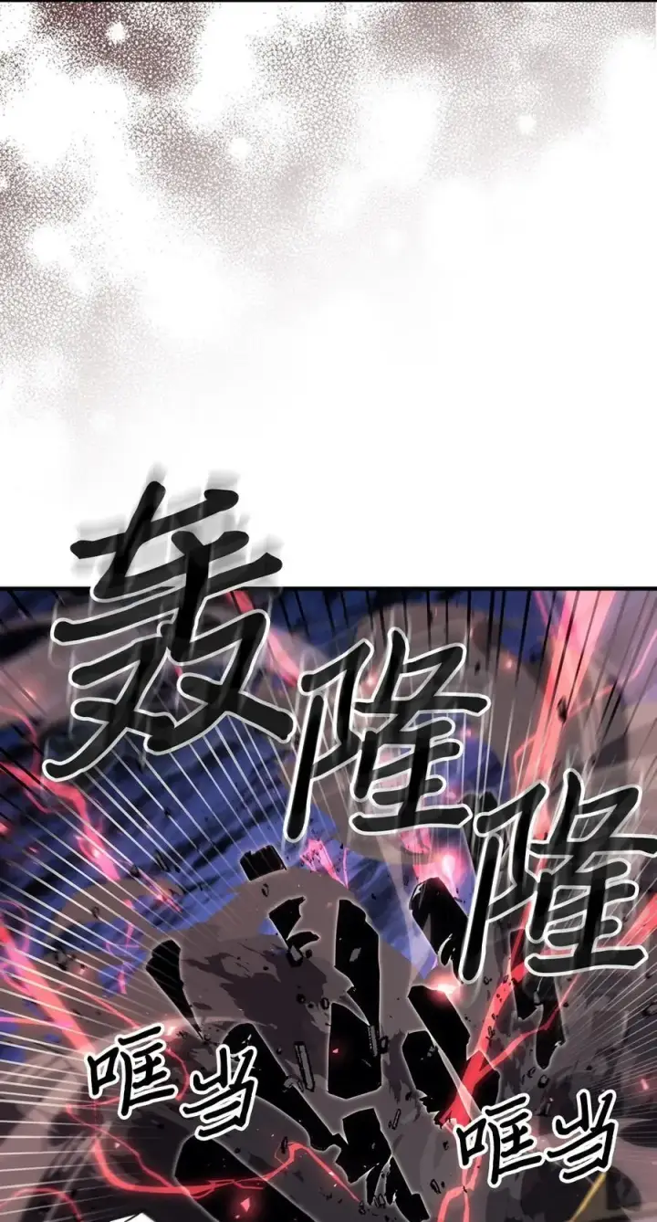 《归还者的魔法要特别》239 239图15