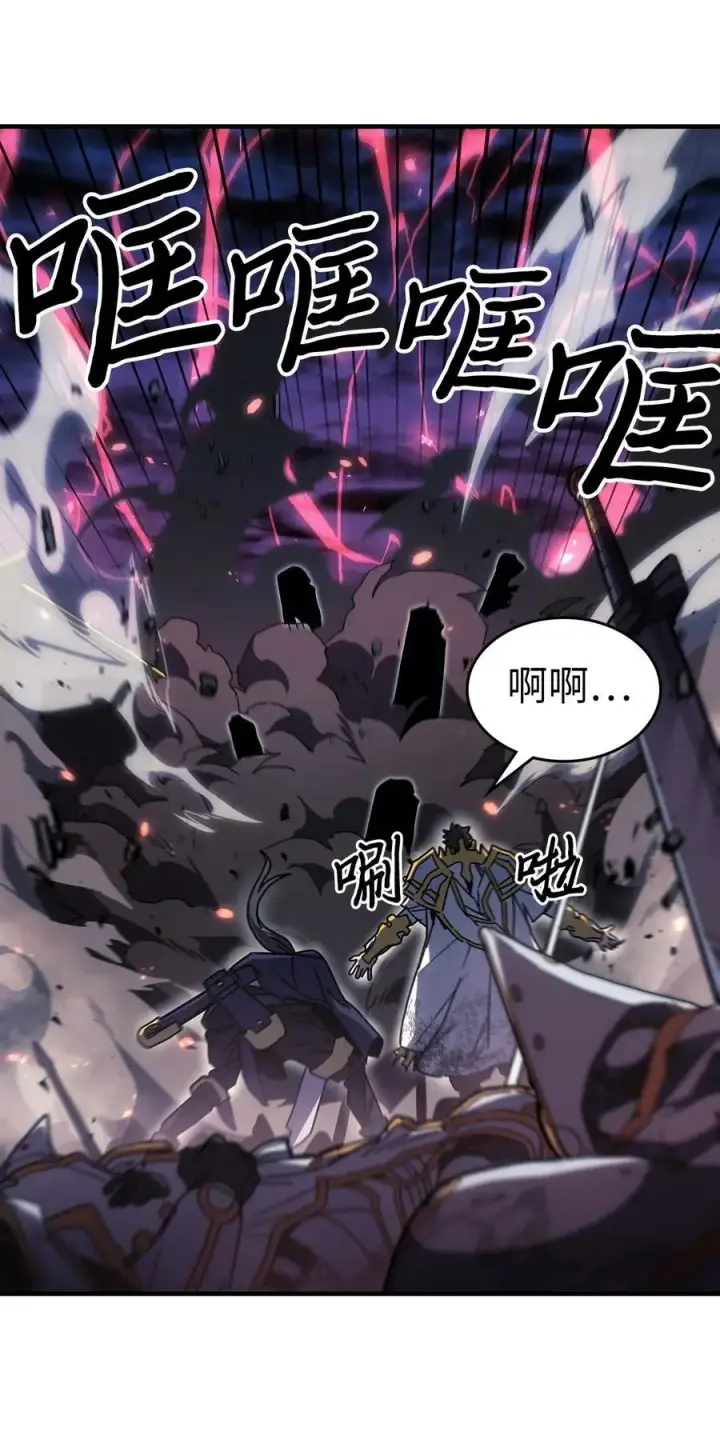 《归还者的魔法要特别》239 239图18
