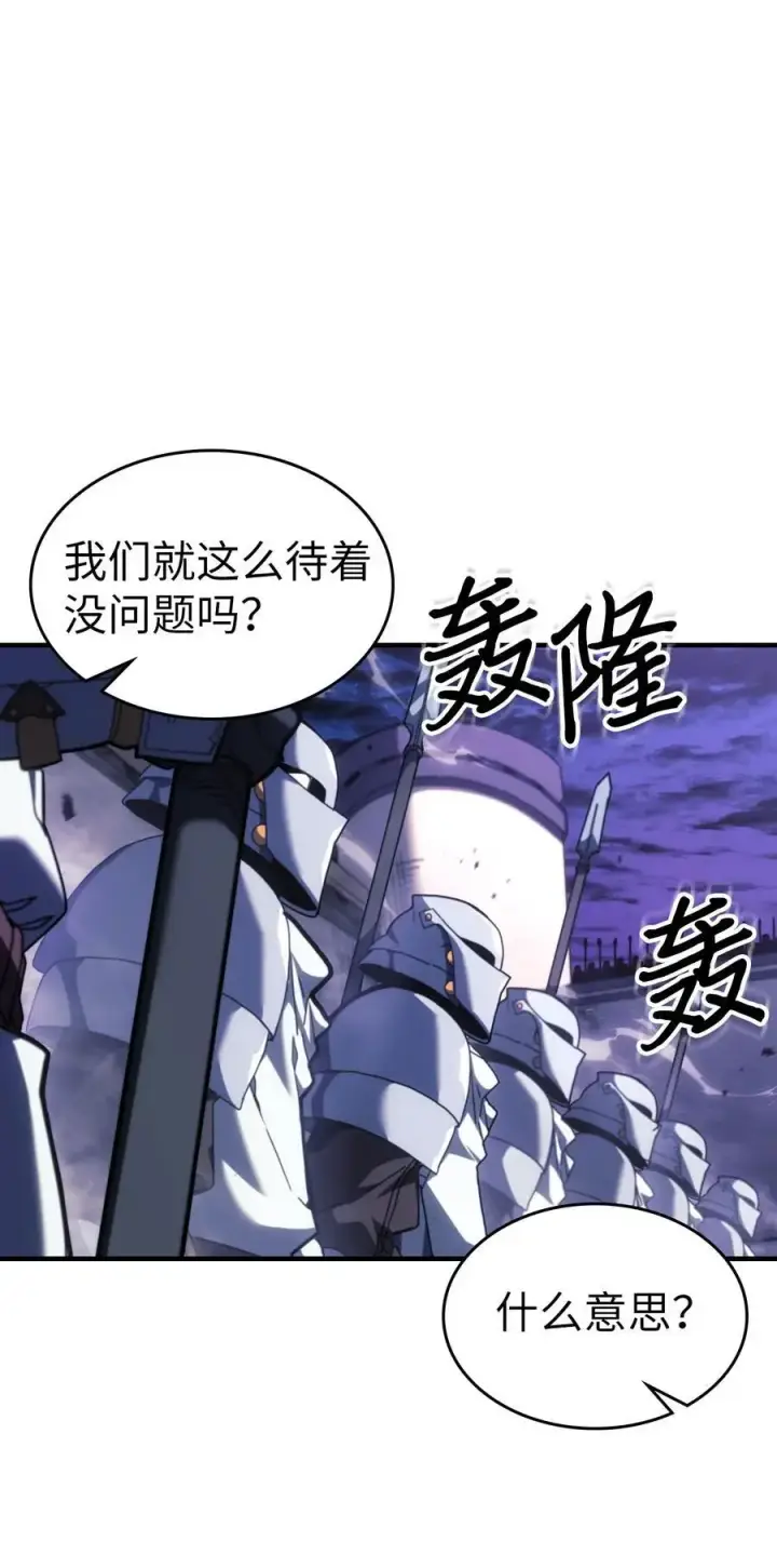 《归还者的魔法要特别》239 239图2