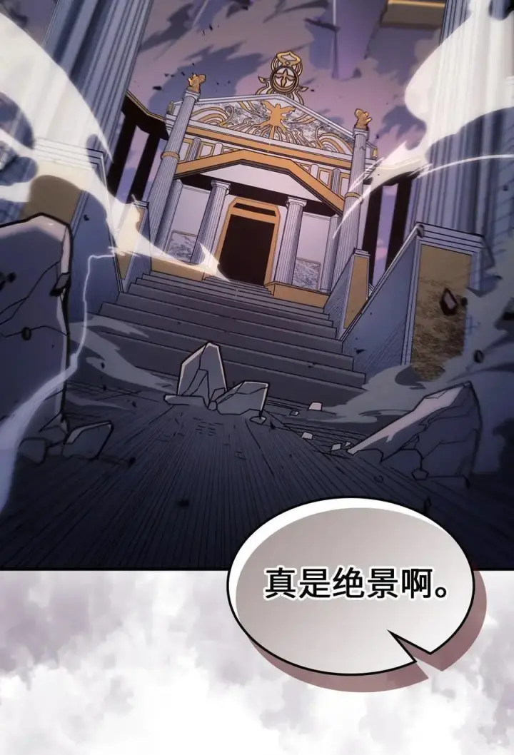《归还者的魔法要特别》239 239图20