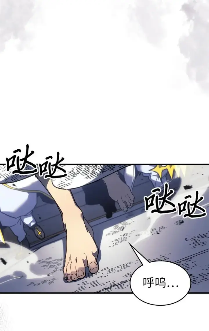 《归还者的魔法要特别》239 239图21