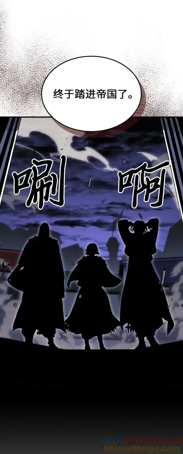 《归还者的魔法要特别》239 239图22