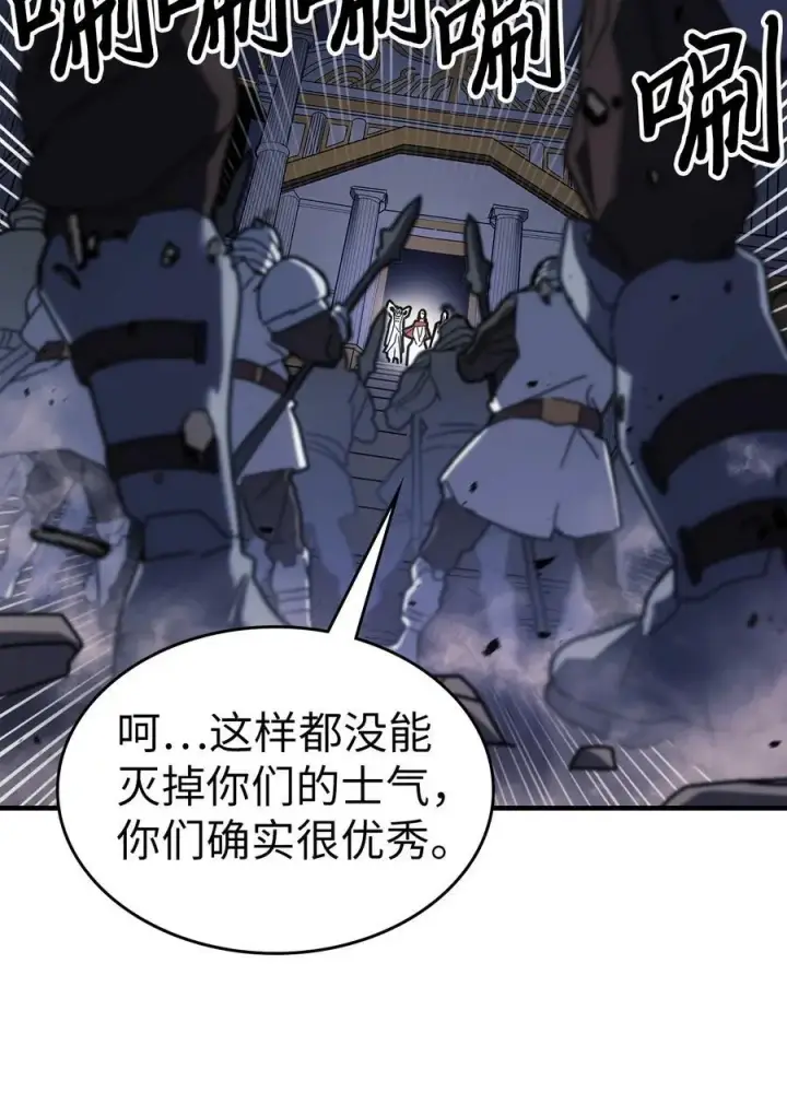 《归还者的魔法要特别》239 239图24