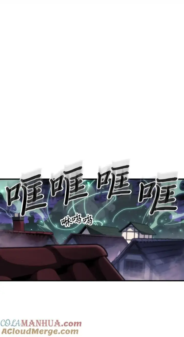 《归还者的魔法要特别》239 239图31