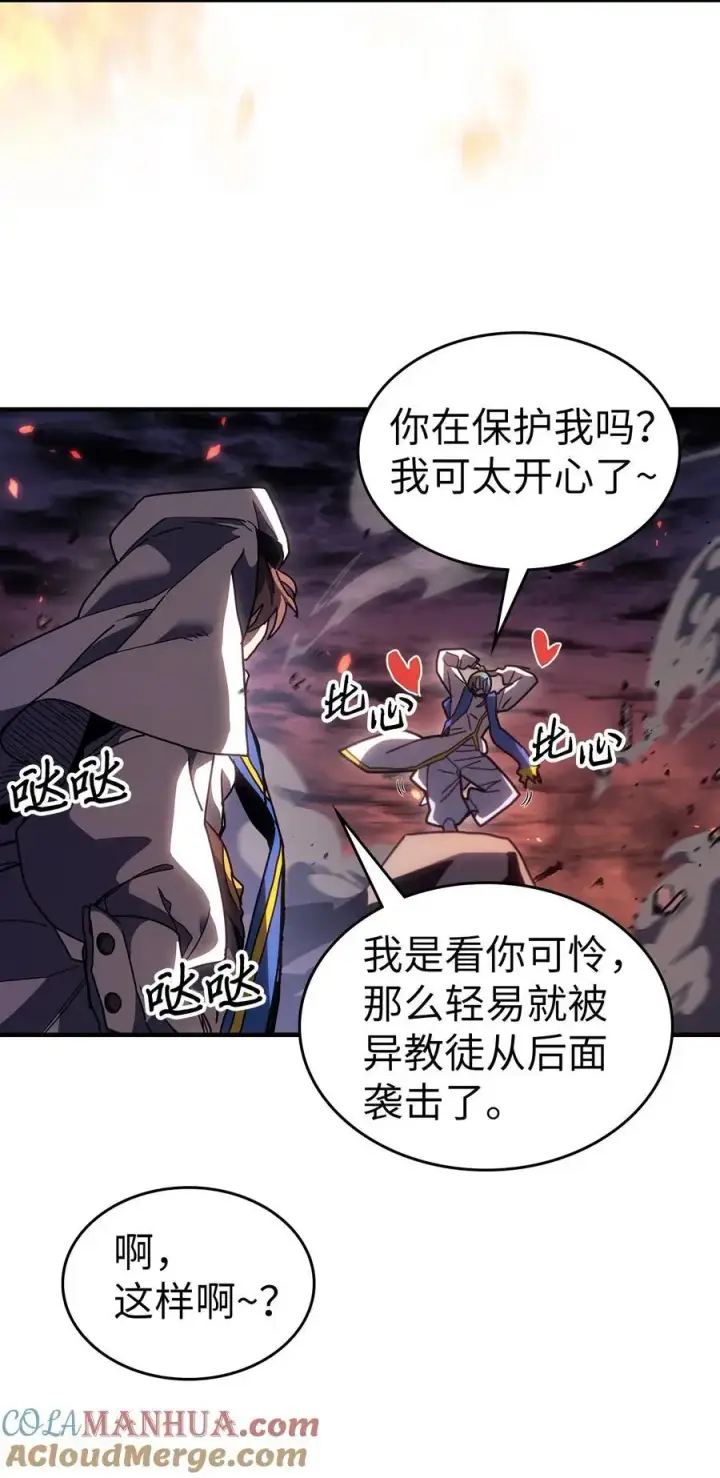 《归还者的魔法要特别》239 239图37