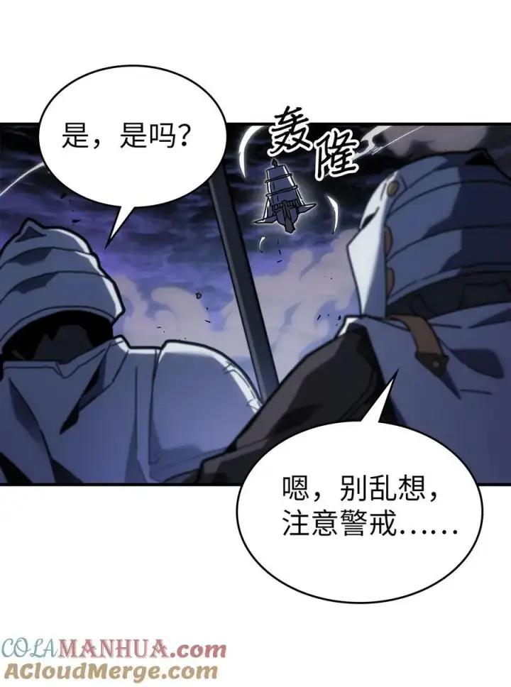 《归还者的魔法要特别》239 239图4