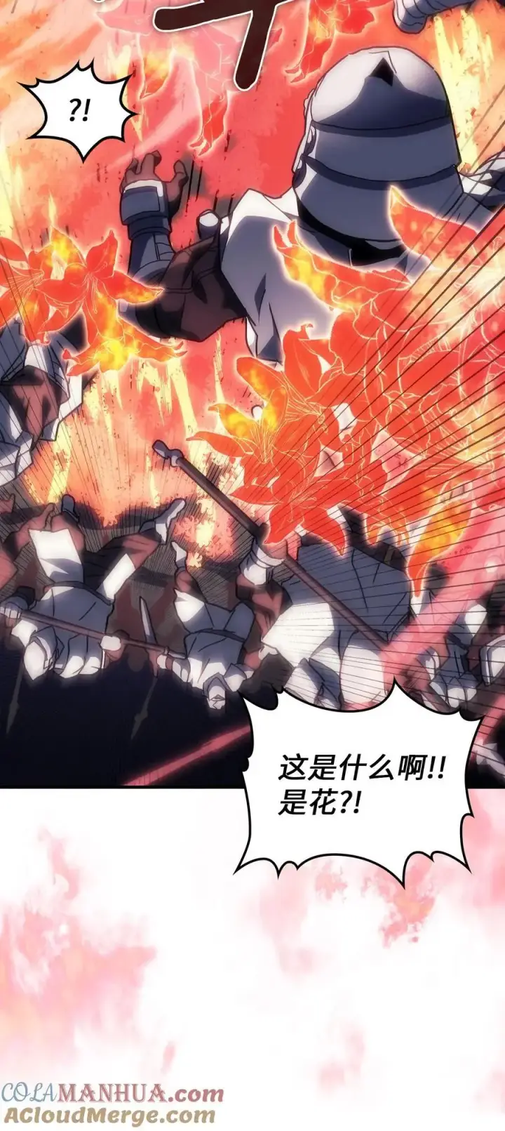 《归还者的魔法要特别》239 239图40