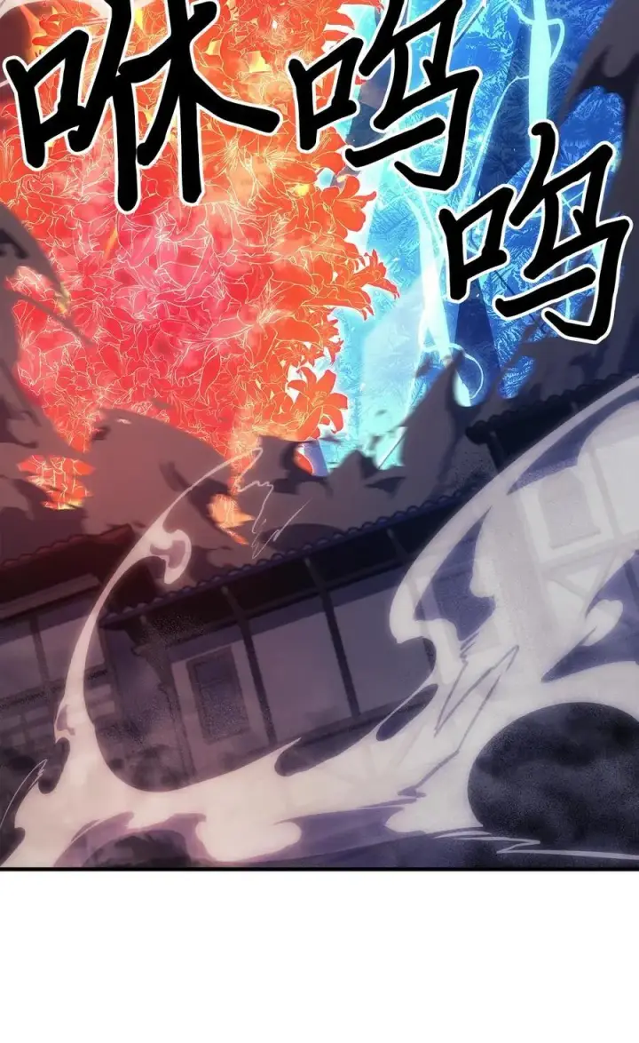 《归还者的魔法要特别》239 239图50