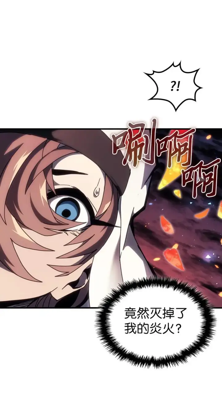 《归还者的魔法要特别》239 239图51