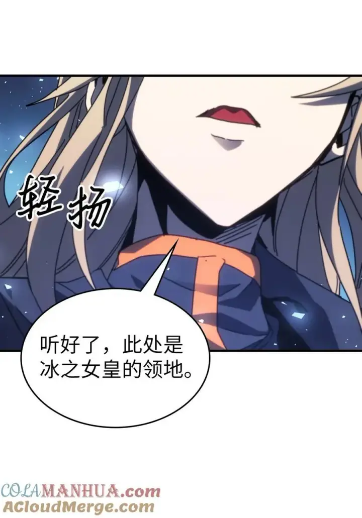 《归还者的魔法要特别》239 239图52