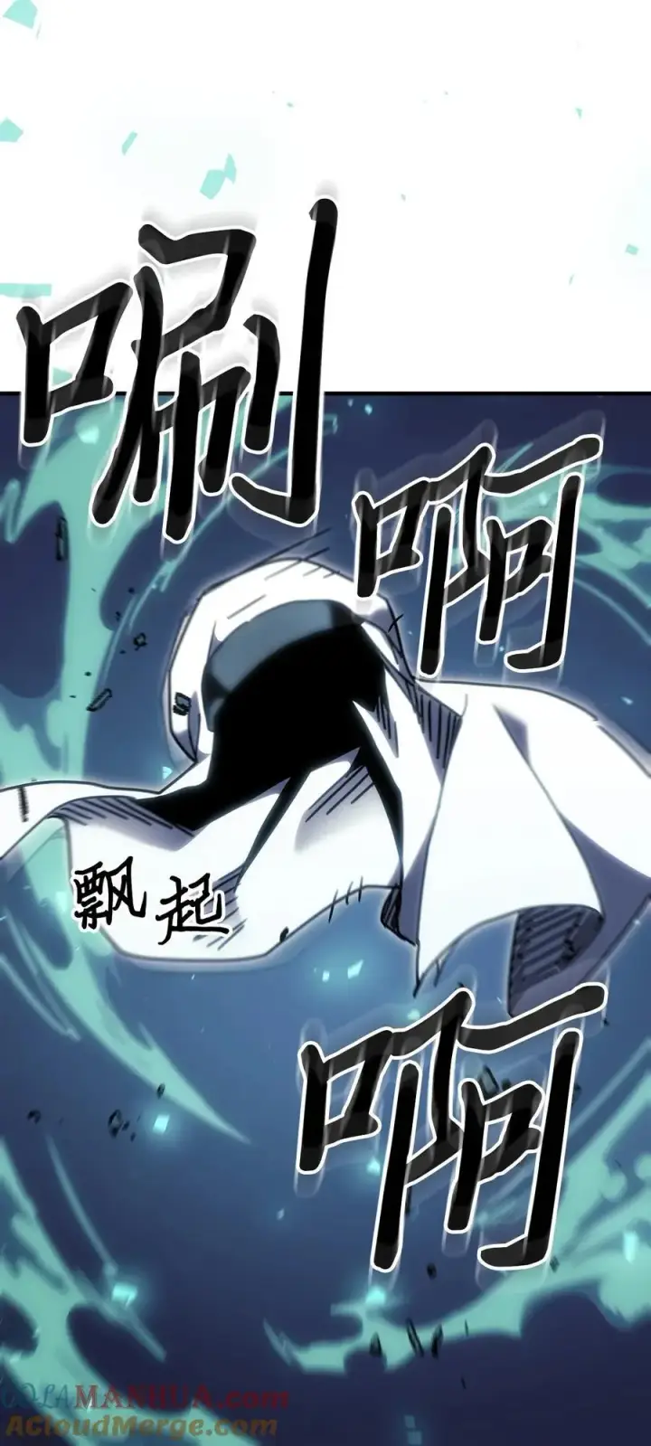 《归还者的魔法要特别》239 239图58