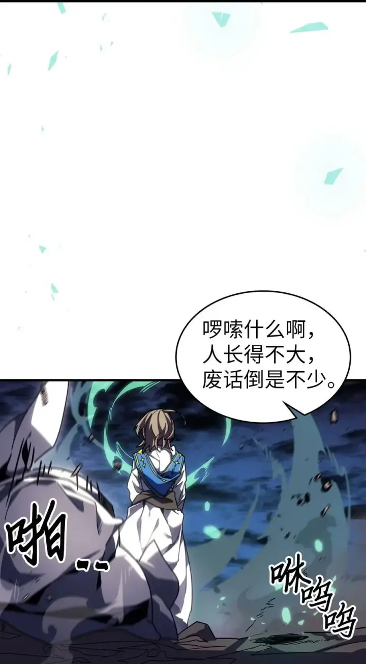 《归还者的魔法要特别》239 239图59