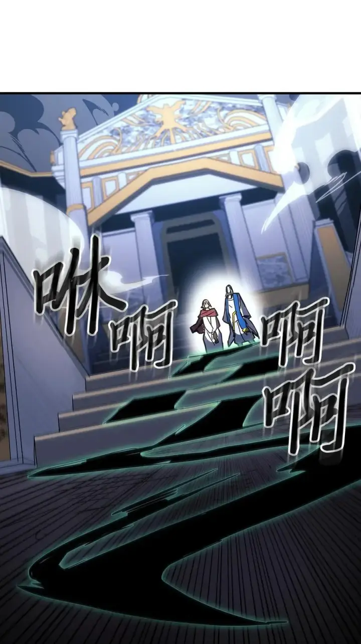 《归还者的魔法要特别》239 239图68