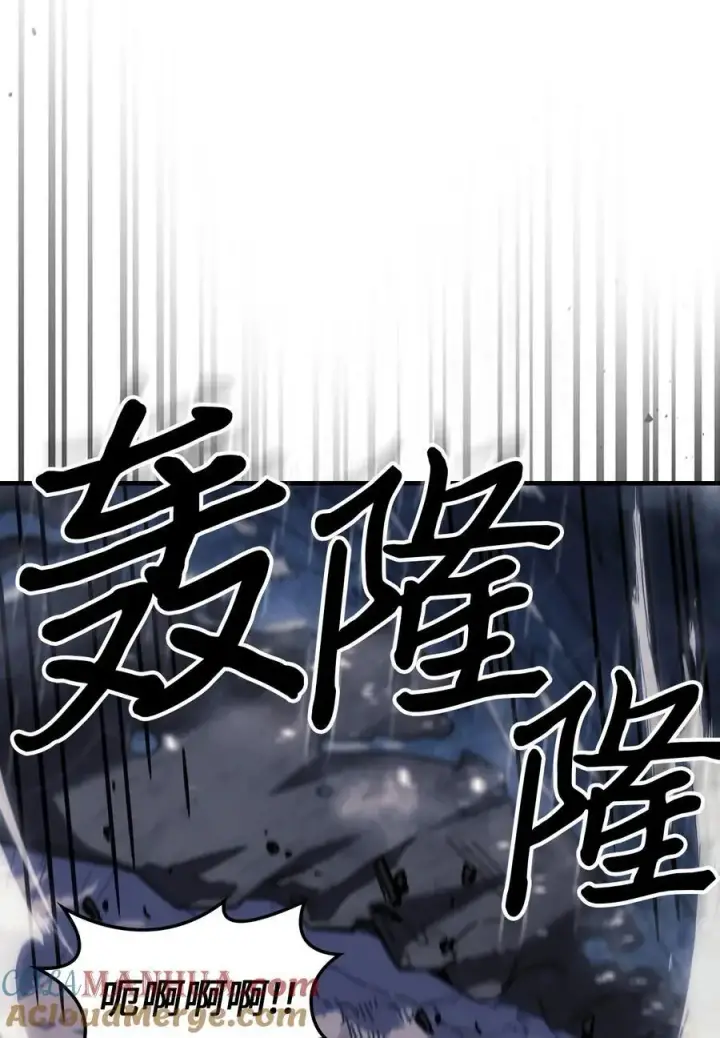 《归还者的魔法要特别》239 239图7