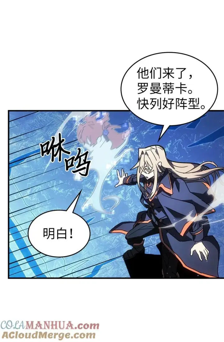 《归还者的魔法要特别》239 239图70