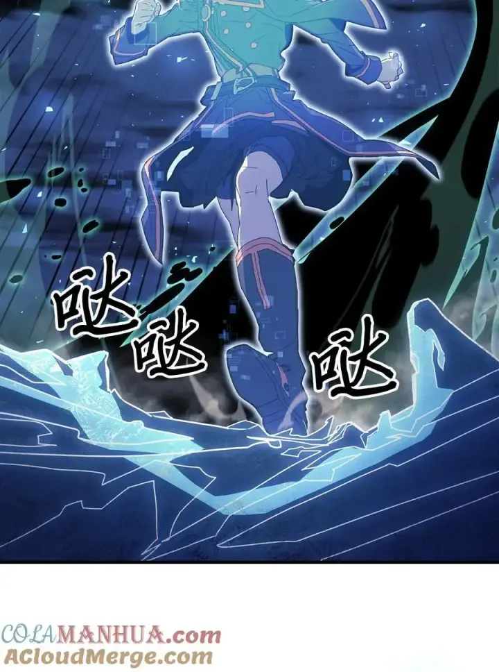 《归还者的魔法要特别》239 239图73