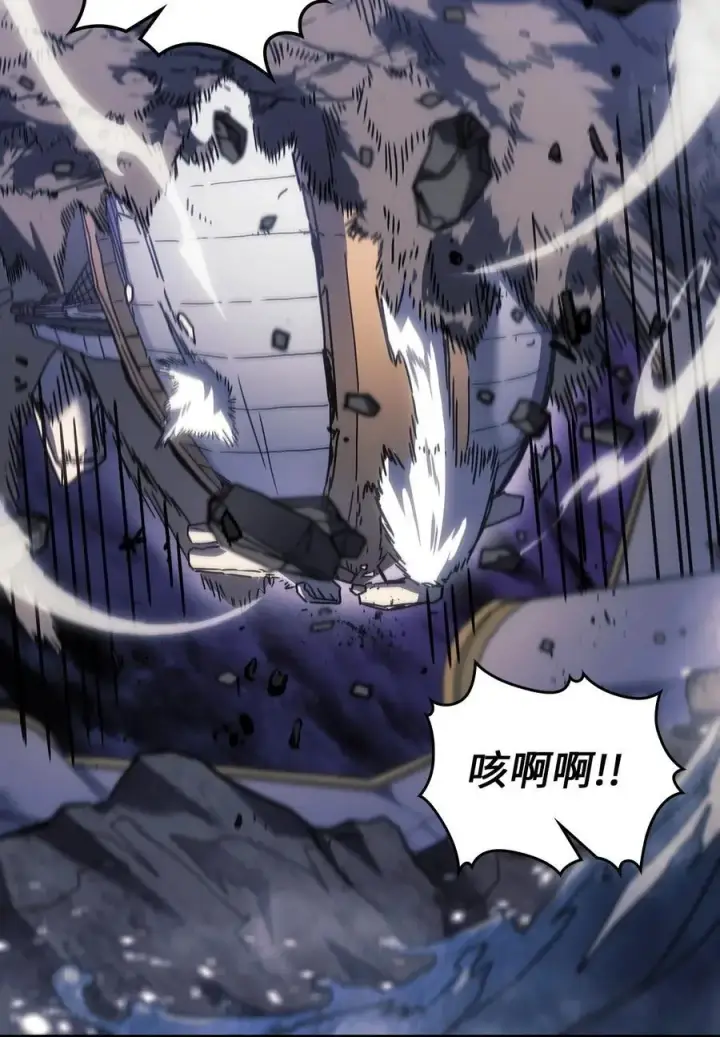 《归还者的魔法要特别》239 239图8