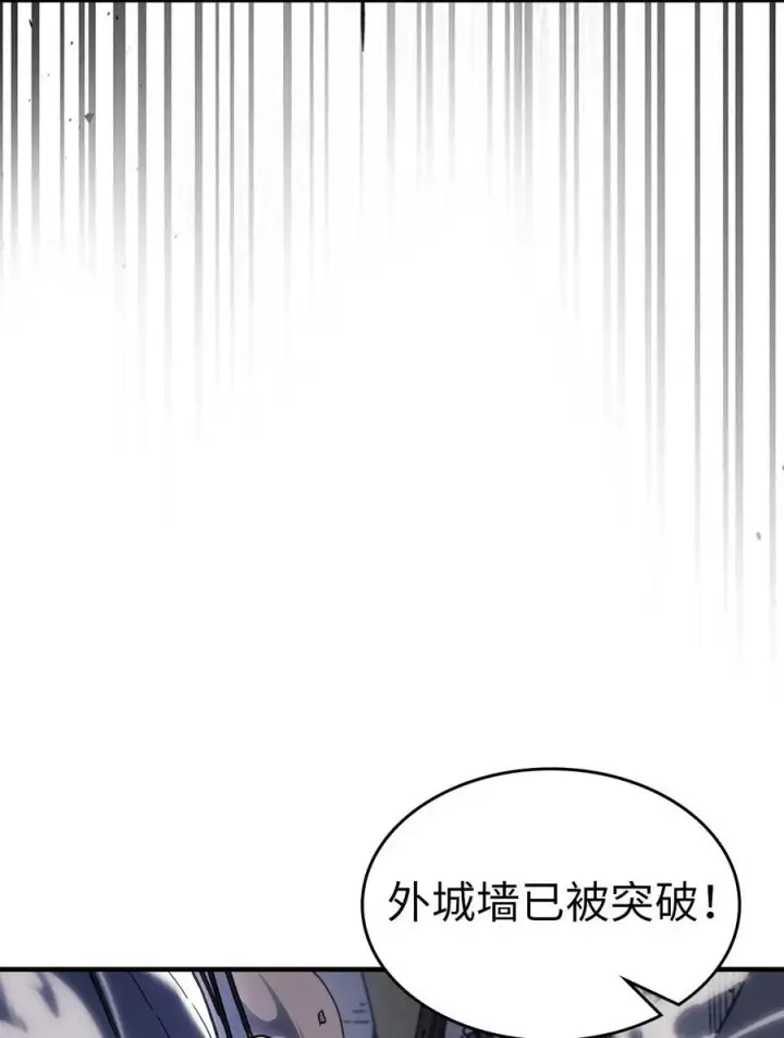 《归还者的魔法要特别》239 239图9