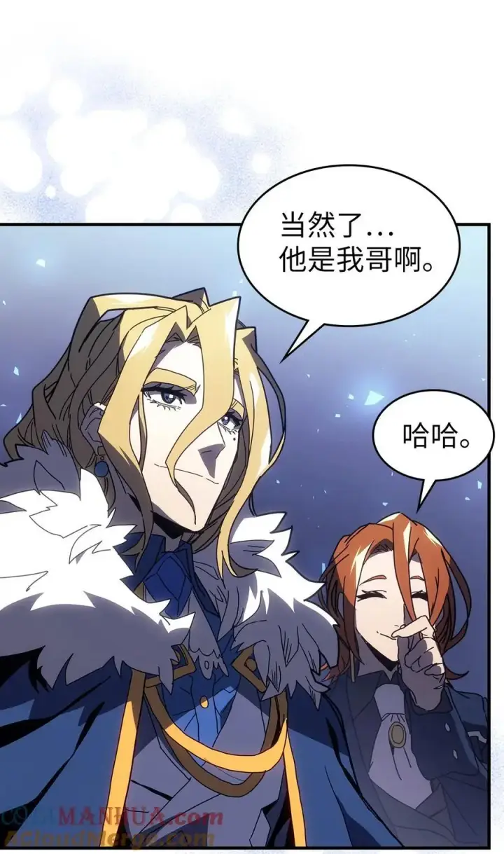 《归还者的魔法要特别》240 240图13