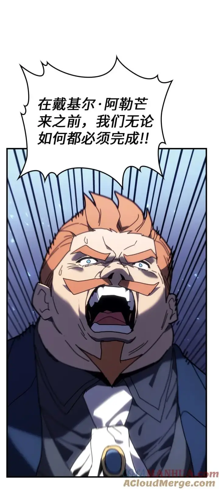 《归还者的魔法要特别》240 240图16