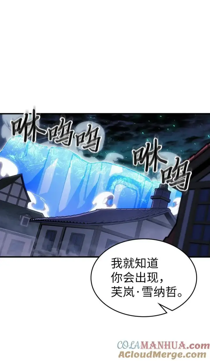 《归还者的魔法要特别》240 240图19
