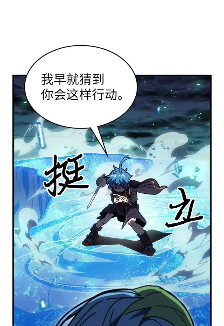 《归还者的魔法要特别》240 240图20