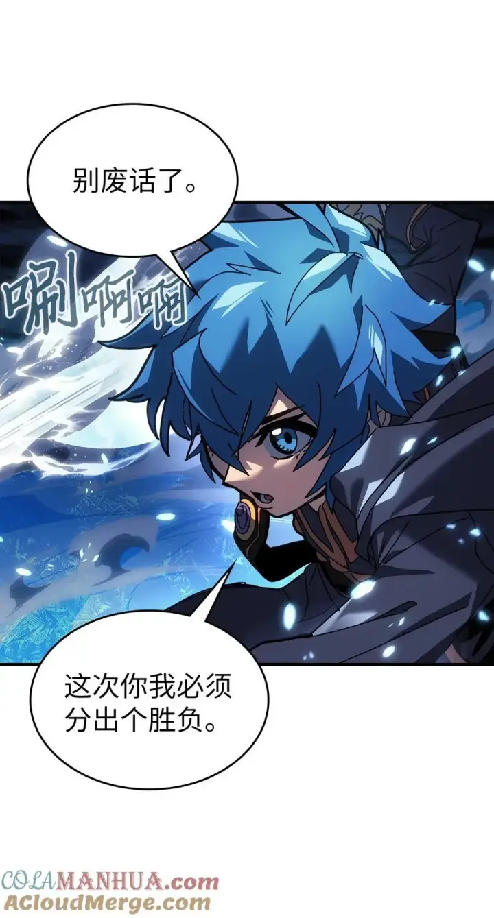 《归还者的魔法要特别》240 240图22
