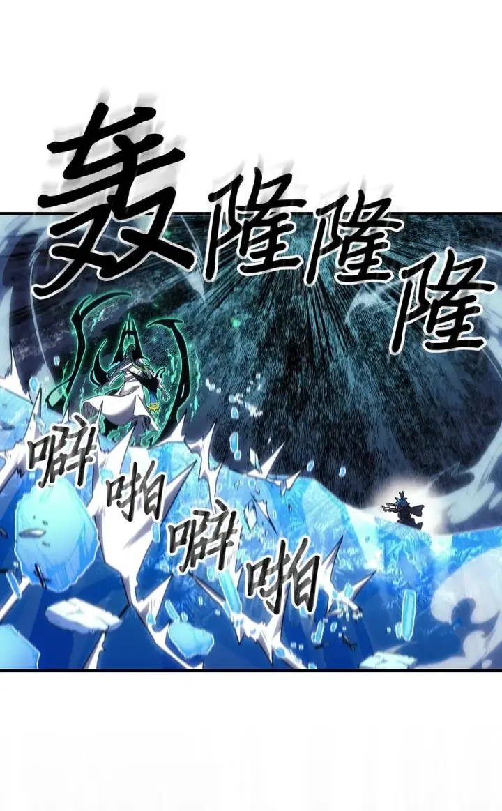 《归还者的魔法要特别》240 240图26