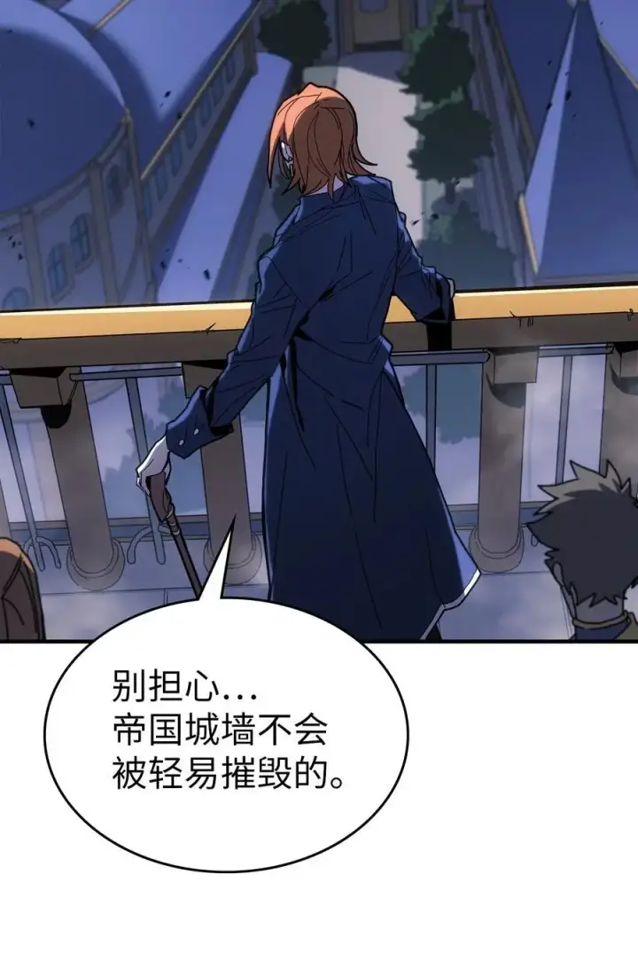《归还者的魔法要特别》240 240图3
