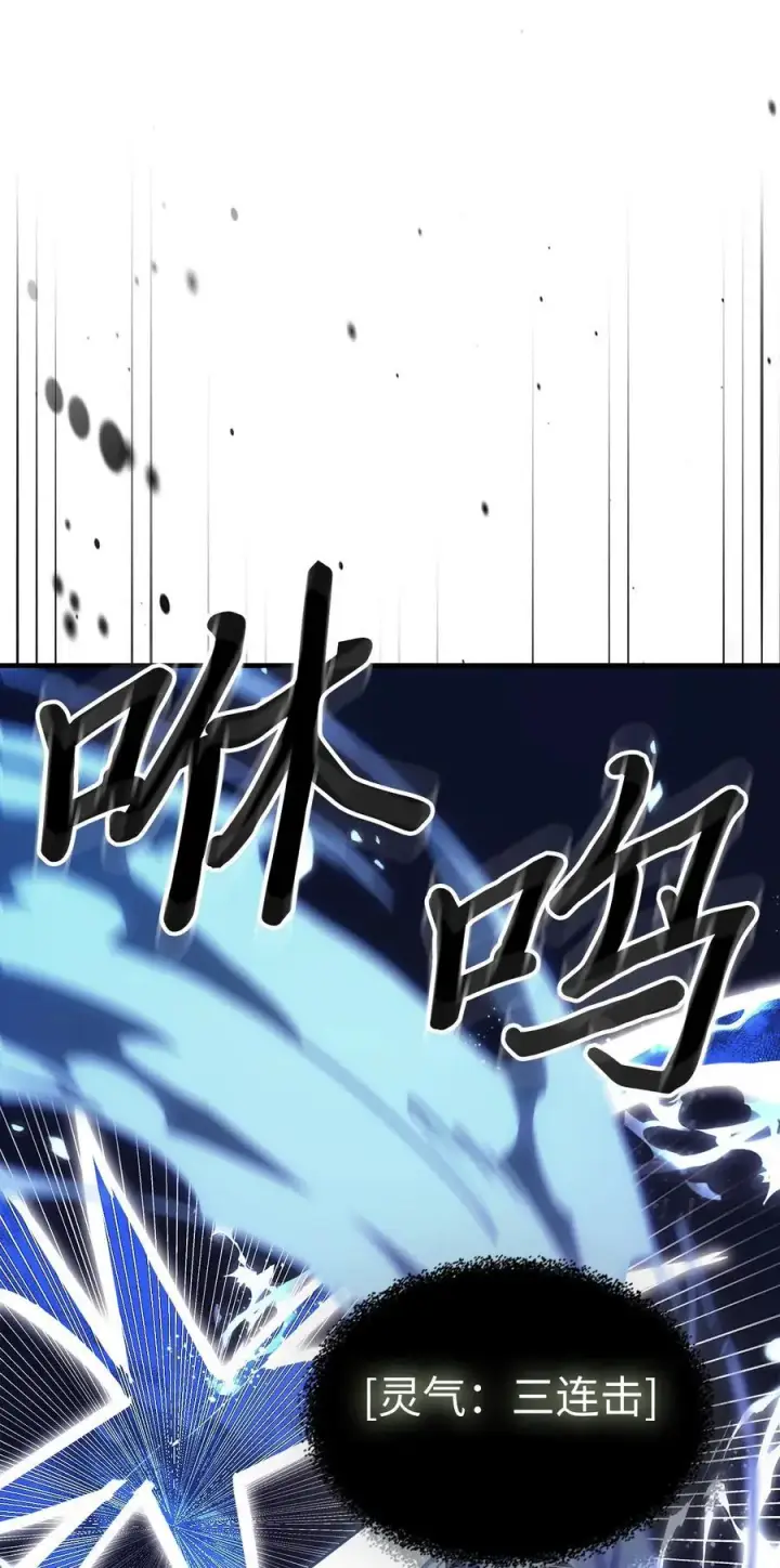 《归还者的魔法要特别》240 240图32