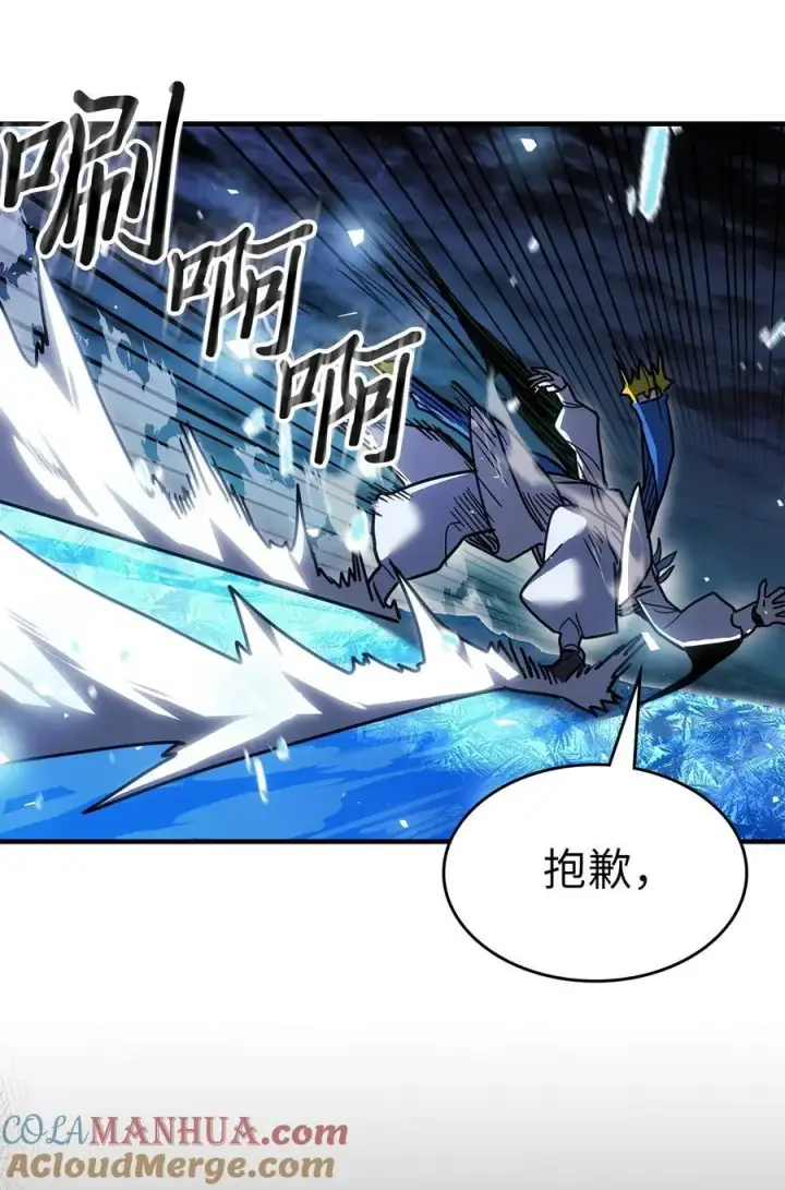 《归还者的魔法要特别》240 240图37
