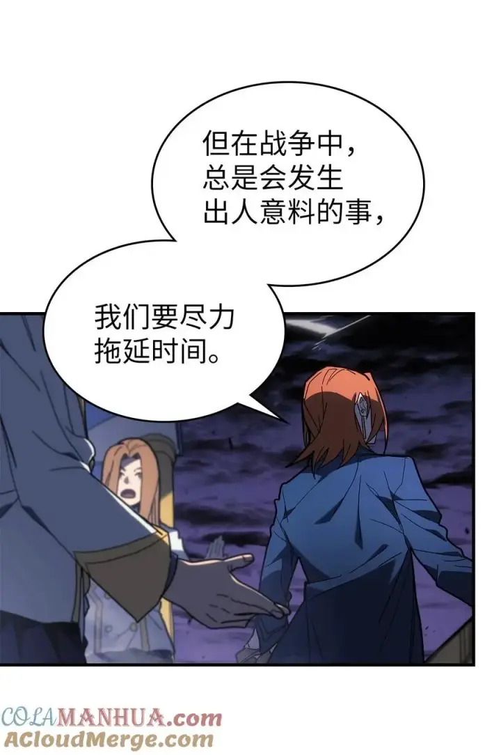 《归还者的魔法要特别》240 240图4